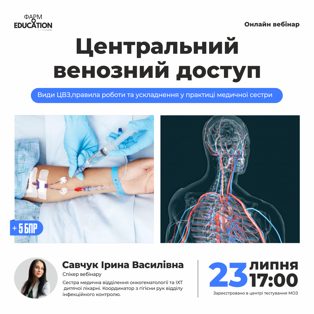 сав1.png